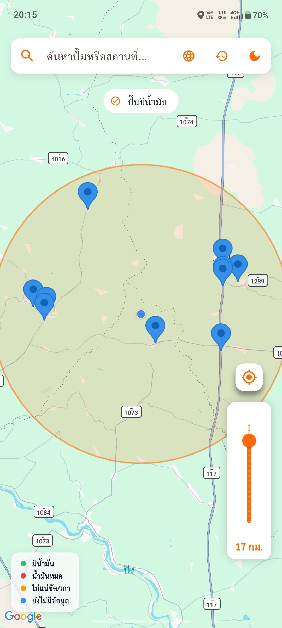 เข้าสู่แอป